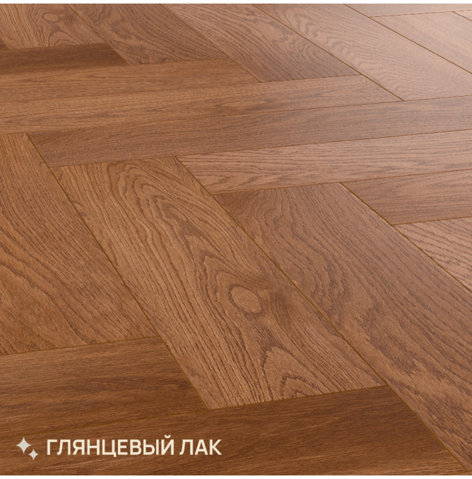 фото -  Елка Английская Royal Parket 490х125х13мм Дуб Натур Манго лак