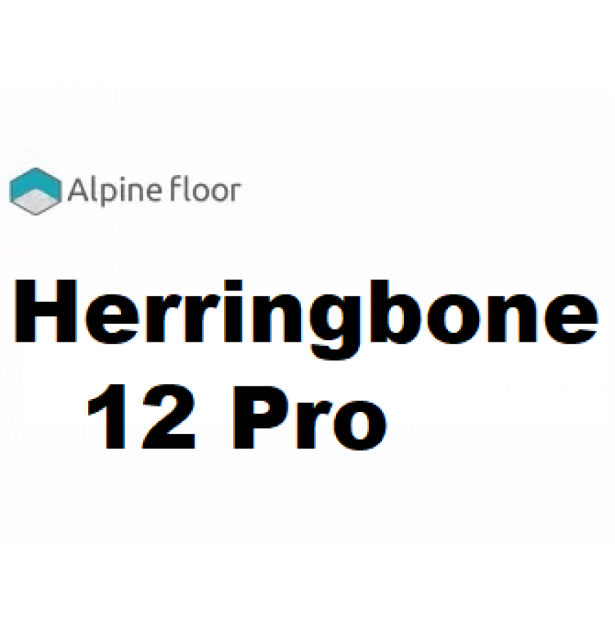 Herringbone 12 Pro / Елка Эксперт 12